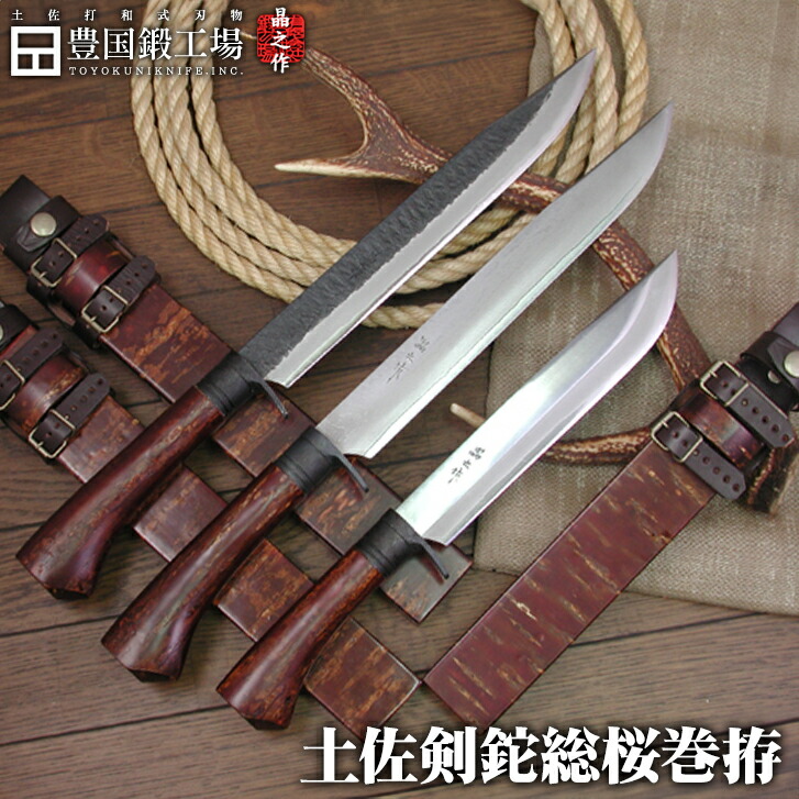 剣鉈　4寸　両刃　土佐刃物　龍(半身) 彫刻入　アウトドア　ナイフ dosyuk-p1.jpg