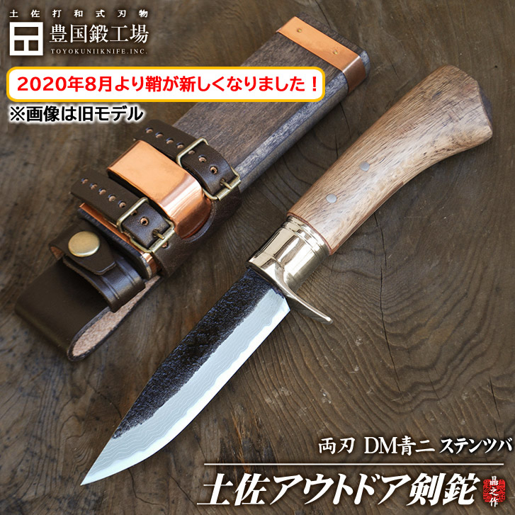 楽天市場】【予約販売】フロンティア剣鉈テェッカー150～300mm(５