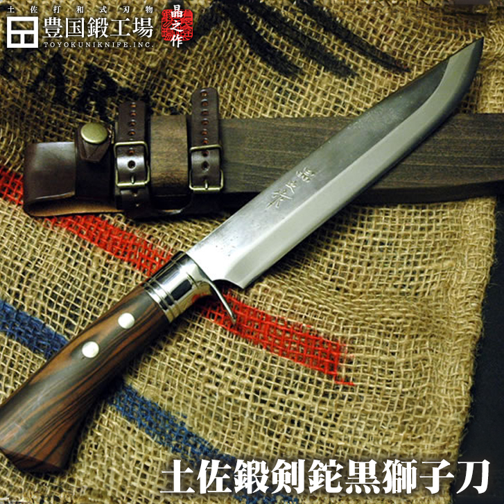 楽天市場】【セット商品】剣鉈 狩猟 210mm 7寸 白鋼 両刃 スキナー フルタング 解体ナイフ ハンティングナイフ アウトドア 和式刃物 有害駆除  : 土佐打和式刃物 豊国鍛工場