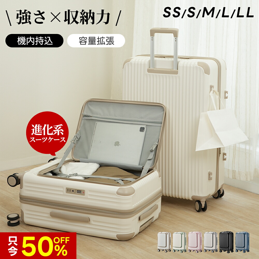 旅行バッグ 持ちはこび入れもの キャリーバッグ  機内持ち込み 取りひろげる役立つこと付 行楽 向こう正面明けっ広げ SS大きさ S大きさ M大きさ L大きさ LL大きさ20in 24in 静音 軽さ キャリーバッグ 大電気容量 TSA鍵を掛ける 国内旅 外国で旅  出張