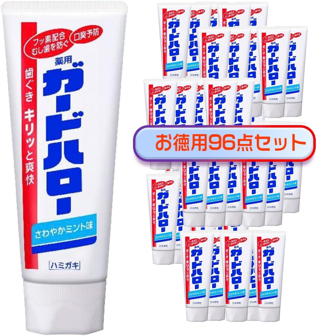 ★マラソン制限事項50％OFF★★1個あたり近所156円★二分の一大売り出し★ かばい立て日暈 スタンディング 【適当お願いごと書ふり出し】165ｇ大電気容量 新品 歯みがき 歯周病止めること お得 お徳用 歯磨粉 ハミガキ 長閑やか 法人 お買い得