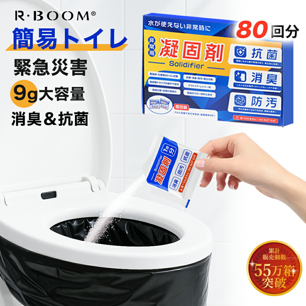 楽天市場】コフコライフ工房 800回分 4kg 凝固剤 高吸水性