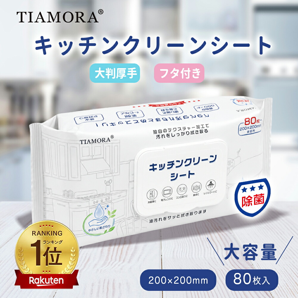 ROOMの投稿商品