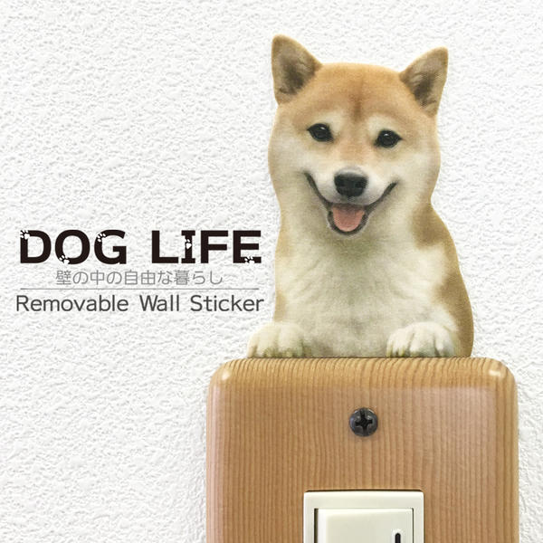 楽天市場 犬 カラーウォールステッカー Dog Life Color 柴犬 赤毛b カラー ステッカー 犬 雑貨 インテリア シール ドッグ ステッカー ドッグ グッズ Wall Story ウォールストーリー Toyo Labo Shop