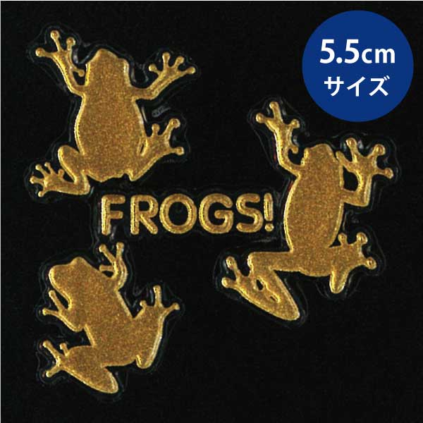 楽天市場 カエル 蒔絵シール Frogs ベタッ 3匹 金 30mm かえる グッズ 蛙 ステッカー シール スマホ カバー ケータイ ワンポイント シンプル スマホ Iphone デコ ステッカー Iqos アイコス Toyo Labo Shop