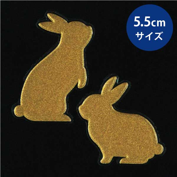 楽天市場】【 うさぎ グッズ】 秋いろ 和風 シール金箔加工 うさぎ柄