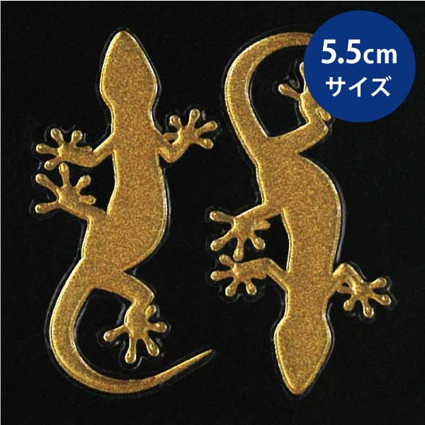 超レア　SCS限定　スワロフスキー　ゲッコー　ヤモリ　美品　箱有 ms55-al-14gd.jpg