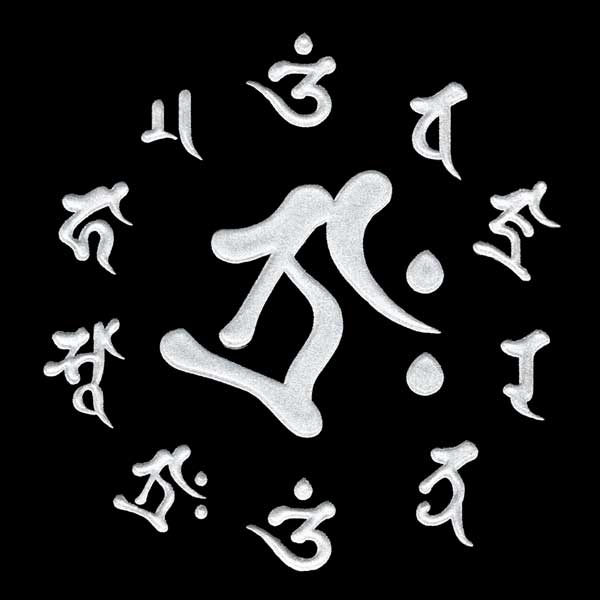 楽天市場】梵字：タラーク 真言 蒔絵シール【丑寅／虚空蔵菩薩