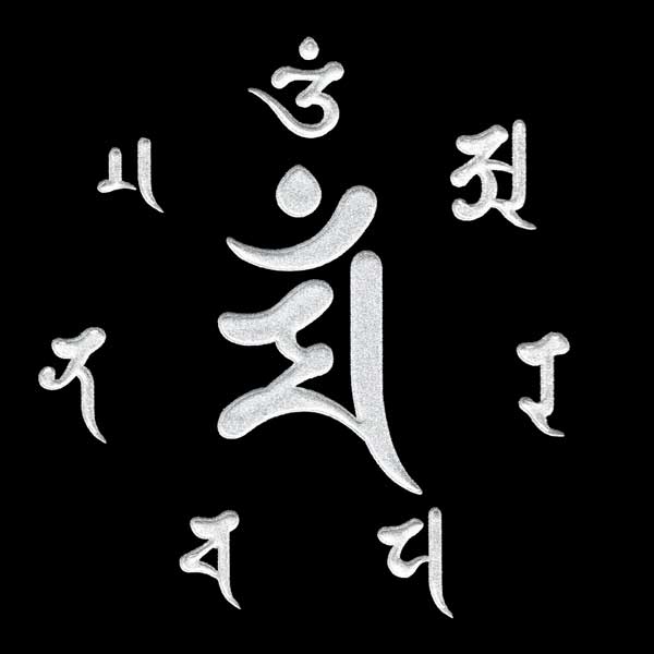 市場 梵字 カーン 蒔絵シール ぼんじ 不動明王 55mm 銀 真言 酉