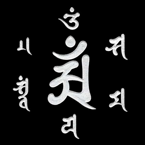 楽天市場】梵字：キリーク 真言 蒔絵シール【子／千手観音(銀