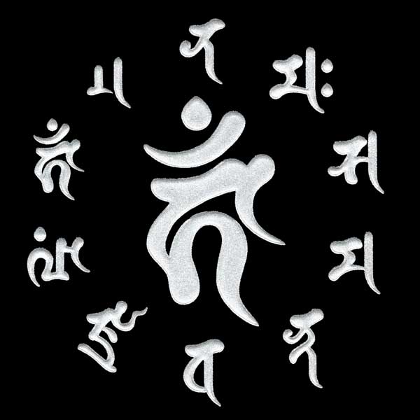 楽天市場】梵字：カーン 真言 蒔絵シール【酉／不動明王(金) 55mm