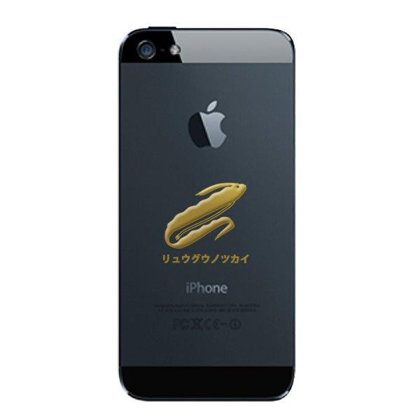 楽天市場 蒔絵シール Deep Sea リュウグウノツカイ 金 深海生物 雑貨 ケータイ スマホ Iphone デコ ステッカー ワンポイント 竜宮の使い 竜宮城 Iqos アイコス Toyo Labo Shop