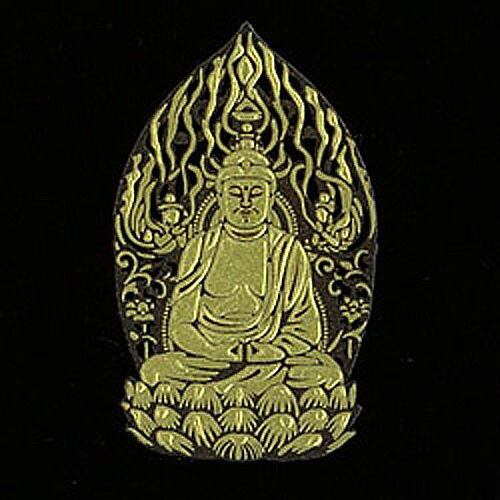 楽天市場】蒔絵シール【十二支守護本尊「大日如来」（未・申）】金