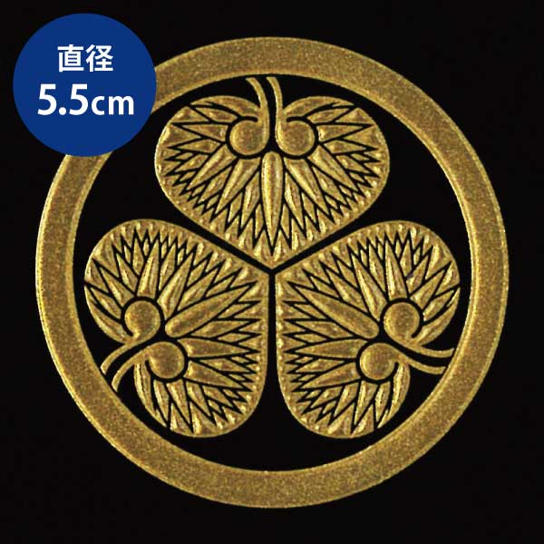 Amazon.co.jp: 家紋シール 右四つ巴紋 4cm x 4cm 4枚セット KS44