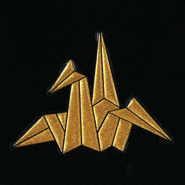 楽天市場 家紋 ステッカー 蒔絵シール 折り鶴 Gd 金 ケータイ スマホ Iphone デコ ステッカー 和柄 剣道 胴 折鶴 折りづる 鶴 吉祥文様 家紋シール Iqos アイコス Toyo Labo Shop