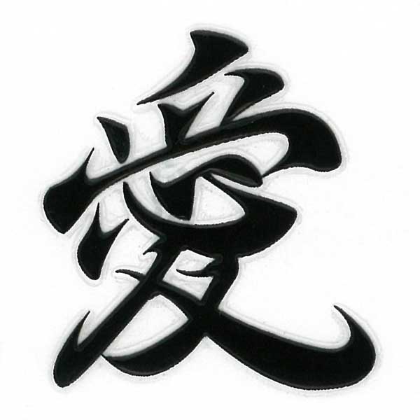 Toyolabo Kanji Name Lacquer Work Seal Parenthesis Good Iqos Aiko