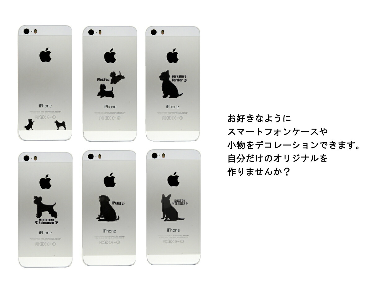 楽天市場 犬 蒔絵シール Love Dog 柴犬 お手 黒 30mm 雑貨 柴犬ステッカー ケータイ スマホ Iphone デコ ステッカー ペット 犬 いぬ Iqos アイコス グッズ Toyo Labo Shop