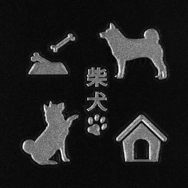 柴犬☆LOVE 犬 蒔絵シール LOVE DOG 柴犬（4匹） 金 大 : TOYO LABO - 通販