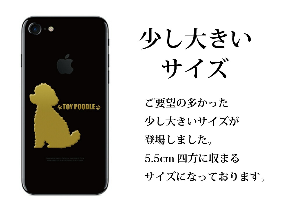 楽天市場 犬 蒔絵シール Love Dog トイプードル お座り 金 55mm 犬 雑貨 グッズ ドッグ ケータイ スマホ Iphone デコ ステッカー Toyo Labo Shop 楽天市場 犬 蒔絵シール Love Dog トイプードル お座り 金 55mm 犬 雑貨 グッズ ドッグ ケータイ スマホ Iphone デコ ステッカー Toyo Labo Shop