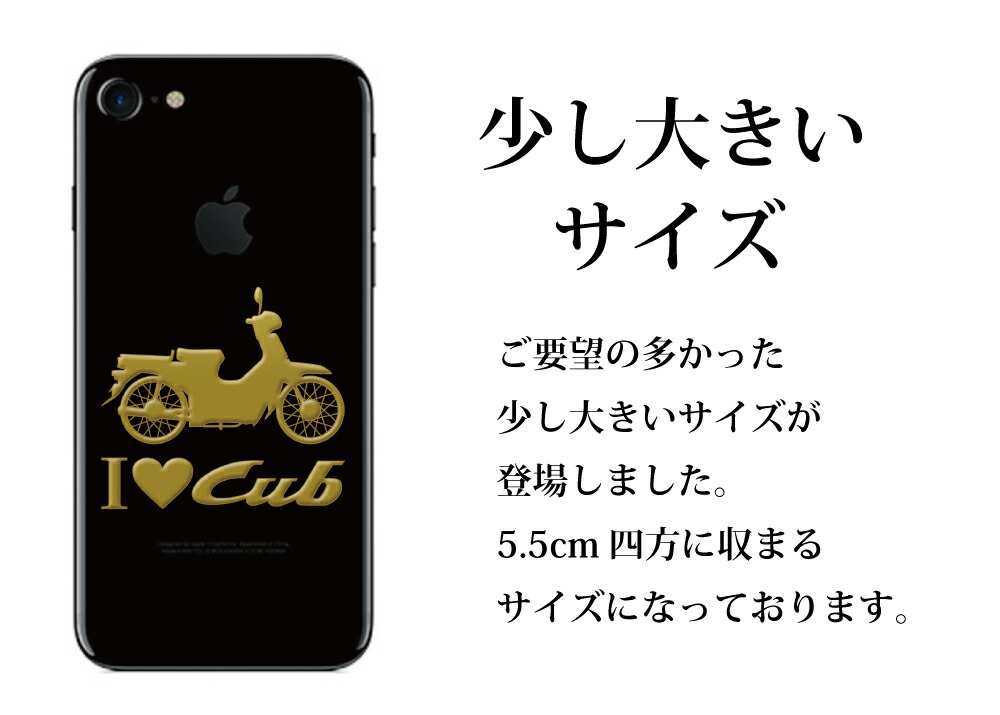 楽天市場 蒔絵シール アイラブカブ 金 55mm I Love Cub スマホ マーク シンボル ステッカー 携帯 シール Super Cub スーパーカブ Toyo Labo Shop