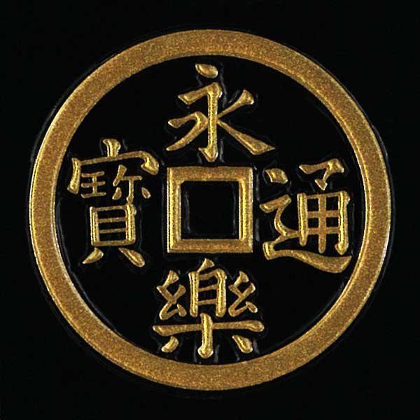 楽天市場】戦国武将 蒔絵シール 【織田信長 天下布武 印章/GD