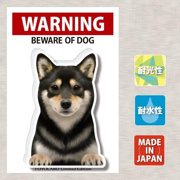 野良犬軍団のステッカー セキュリティステッカー 「犬のフン 放置厳禁」 (OS-404) │オン