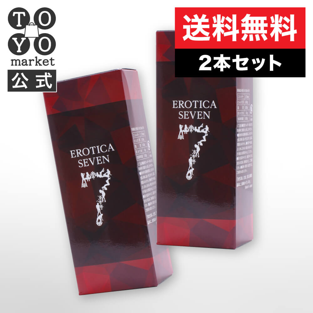 媚薬エロティカセブンとミニラブ