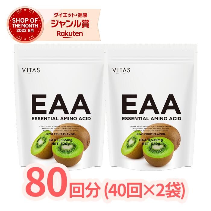 楽天市場】【クーポン8％OFF】 EAA ヨーグルト VITAS 520g アミノ酸 