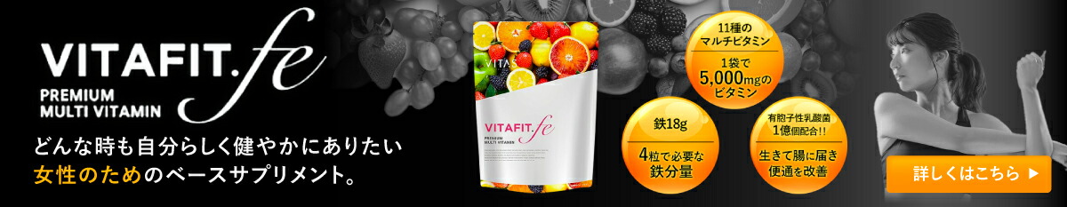 楽天市場】【定期お届け便】 VITAS バイタス 公式 シトルリン