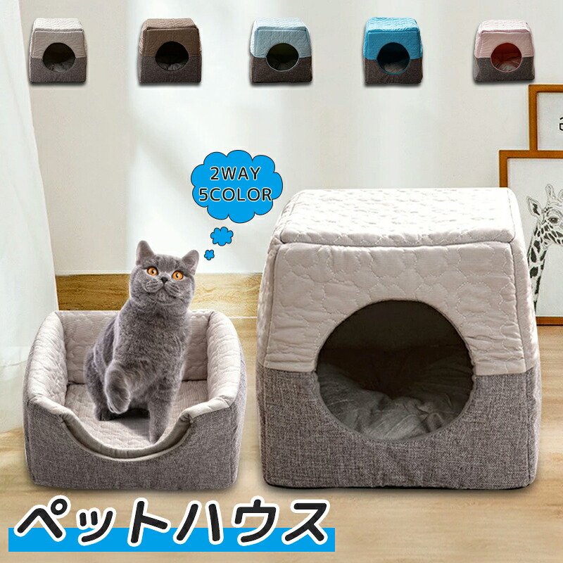 楽天市場】ペットハウス ペットベッド ドーム型 ペットベッド 夏 猫 