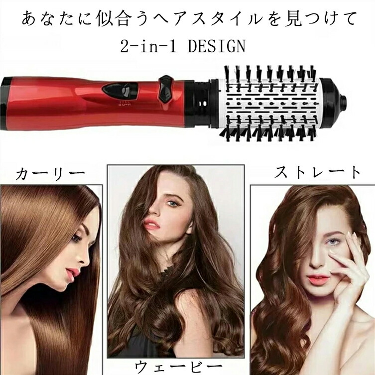 8 in 1 ヘアドライヤー スタイリングコーム 楽天市場】【2024年最新版 工場直営 】ヘアドライヤーブラシ、ヘア