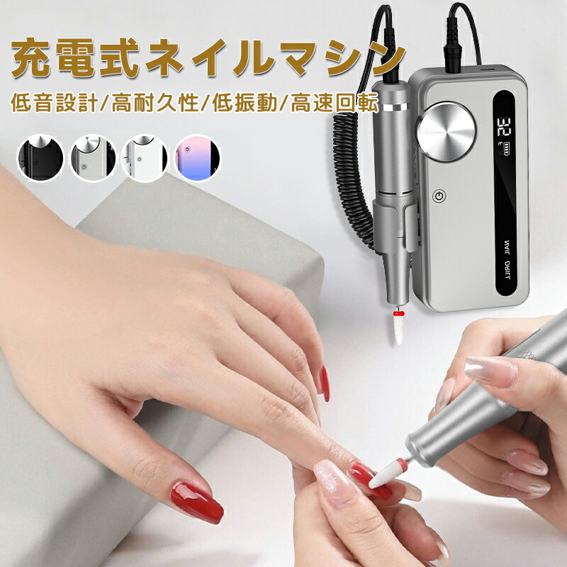 シャレドワ　ネイルマシン　マシーン　mox ピンク SHAREYDVA ネイルマシーン Mox ピンクベージュゴールド / NES