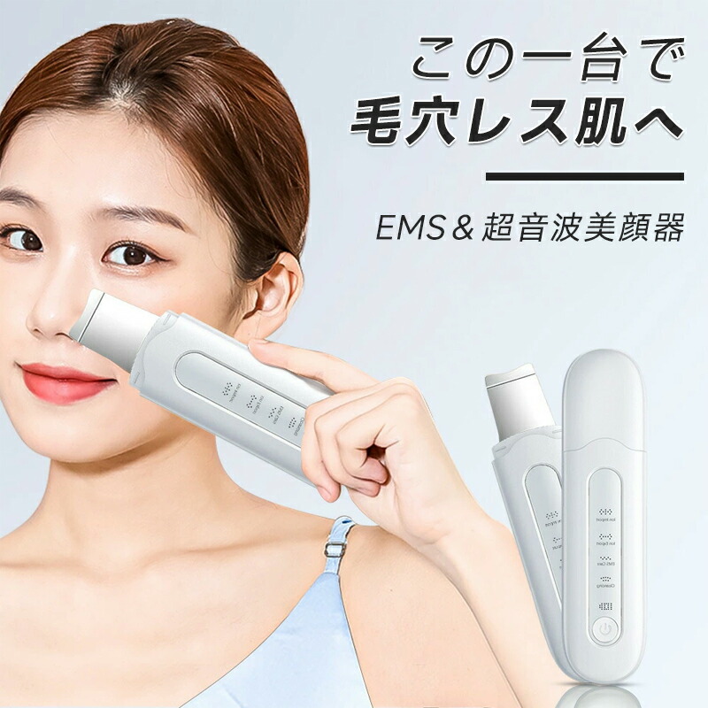 ESTH ウォーターピーリング 美顔器&クレンジング クレンジング・保湿美顔・振動刺激で美肌をサポート