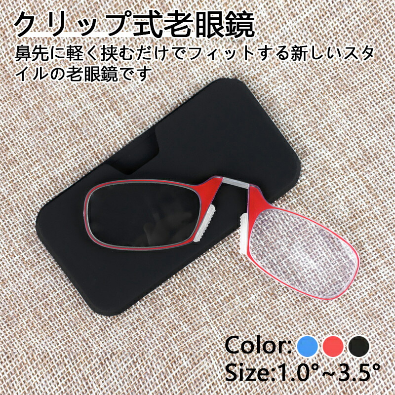 ASKA 老眼鏡 リーディンググラス +1.50 lunemegane_sgl-kdslk185