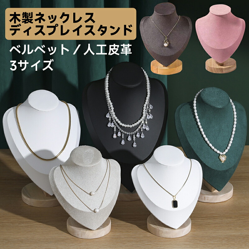 楽天市場】スエード調 ネックレストルソー Sサイズジュエリー