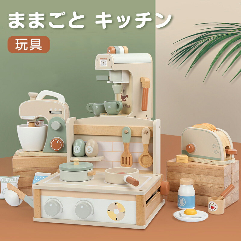 木製 キューティ デラックス 野いちご キューティー テーブルキッチン 木製 ままごとキッチン コンパクト 卓上キッチン ままごと キッチン ままごとセット 4歳 3歳 女の子