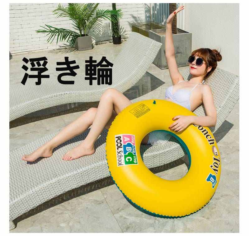 楽天市場】ビッグマウストイズ うきわ (ジェリーフィッシュ) pud309