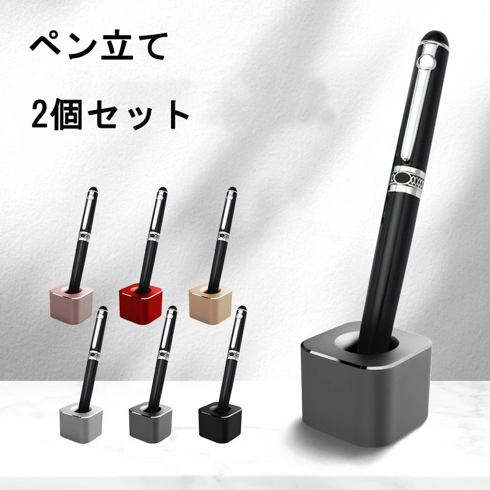 楽天市場】ペンスタンド ステンレス 7本用 【 極細サインペンサイズ 7P