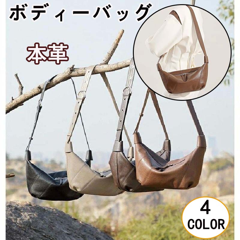 レザーショルダー 肩掛けバッグ 大人 軽量 太ショルダー レザー 大容量 斜めがけバッグ 本革 レディース ショルダーバッグ 本革