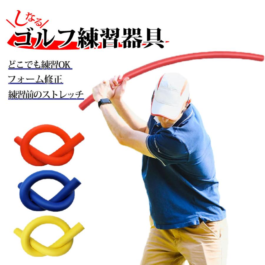 楽天市場】ゴルフ アライメントスティック 棒 練習バー 練習器具