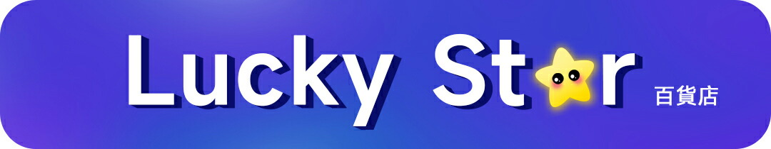 luckystar���ܵ��������Ű�졢�ܵҤ˺Ǥ⿮�ꤵ����Ȥˤʤ�