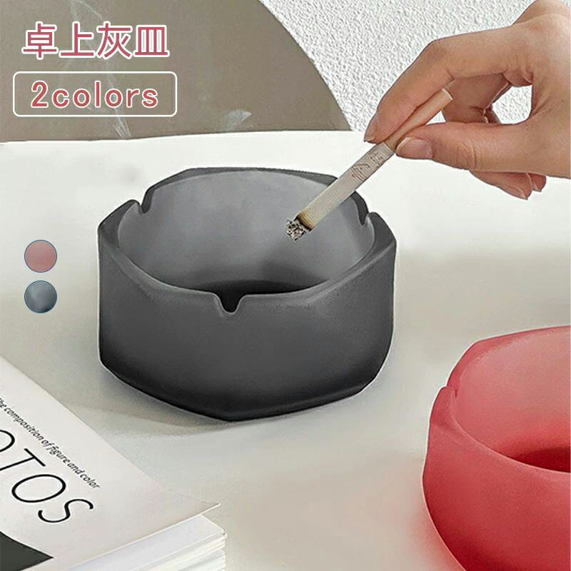 楽天市場】灰皿 ガラス 小物入れ トレイ佃企画 グラス アッシュ