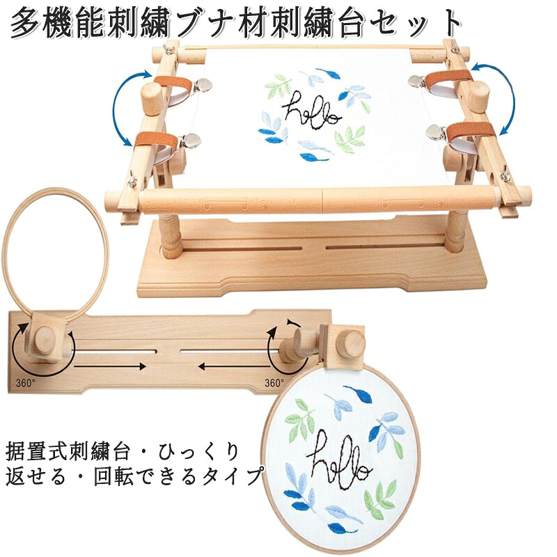調節する能力のあるな縫い照明ランプ  刺しゅうフープ 照明ランプ回転させるはりつけ台 編み目 照明ランプ   ハンズフリー はりつけ台編み目 照明ランプ 工芸 手工芸品 仕立てもの 仕立てもの 事業計画用