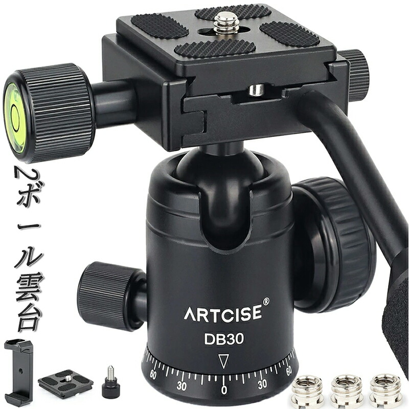 自由雲台付き アルミ製カメラ三脚 コンパクト Amazon | SmallRig ミニ三脚 一眼レフカメラ三脚 コンパクト