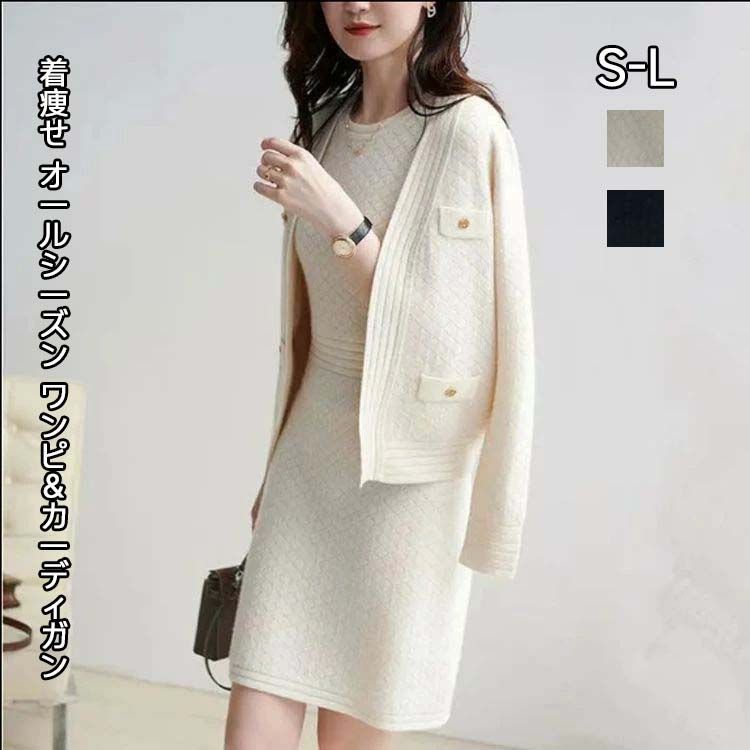 楽天市場】春ニット レディース セットアップ ニット +スカート