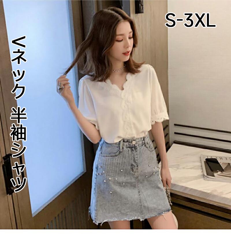 楽天市場】【マラソン期間最大10%OFFクーポン＆P2倍】シフォン