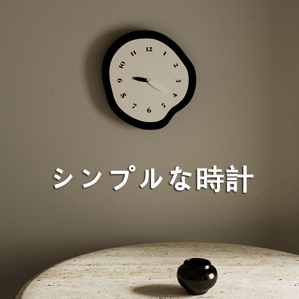 時計 掛け時計 おしゃれ ウォールクロック 壁掛け 非電波 北欧 振り子を付き シンプル式 かわいい 壁デコレーション 静音 軽い ミニマル インテリア 寝室 リビング 部屋