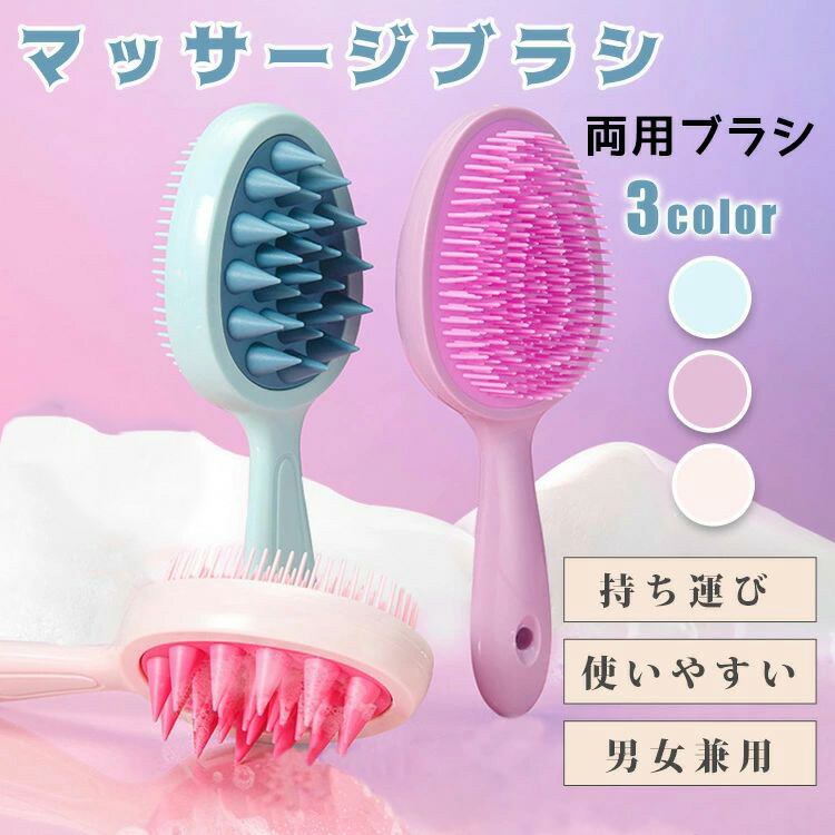 ヘアブラシ finecosmeselection_10000265