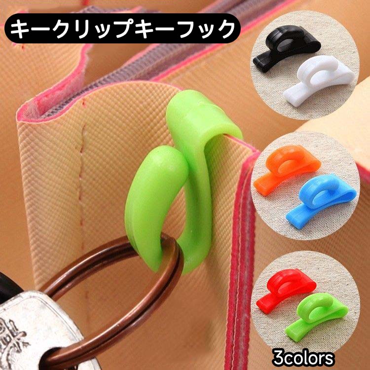 crazyboy  キーホルダー コンプセット crazyboy キーホルダー コンプセット crazyboy キーホルダー