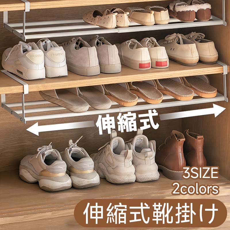 ハンドメイド　靴収納棚　シューズラック OFFクーポン シューズラック 靴箱 下駄箱 靴棚 靴 収納 スリム 下足箱
